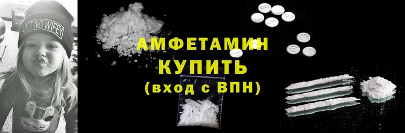 Amphetamine Розовый  Нарткала 