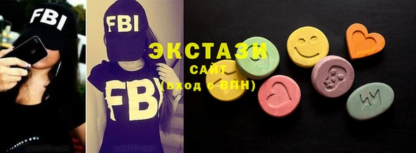 2c-b Балабаново