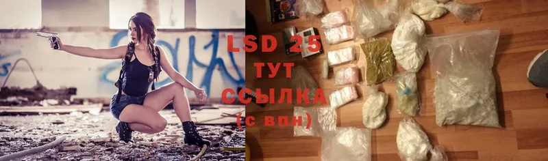 LSD-25 экстази ecstasy  Нарткала 