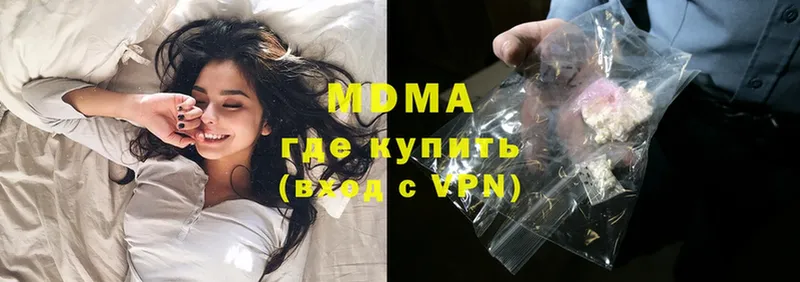 MDMA молли  Нарткала 